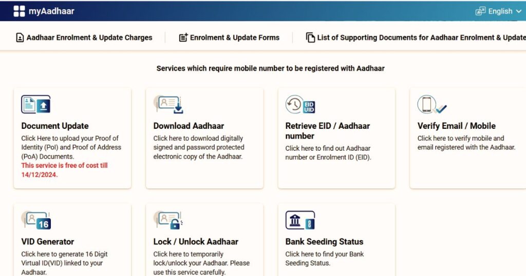 Aadhar Card Update Last Date 2024